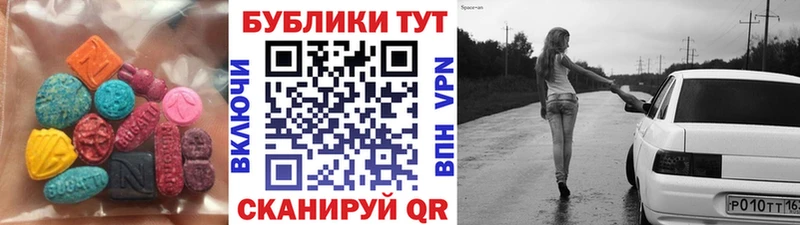 Ecstasy бентли  Новомичуринск 