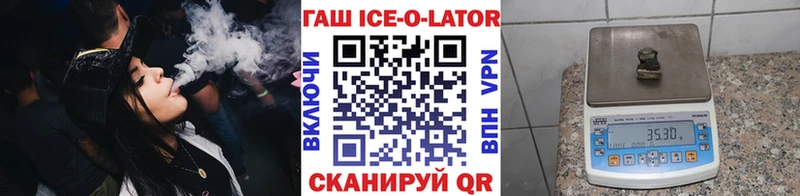Гашиш VHQ  Новомичуринск 