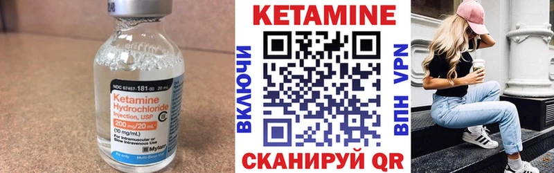 КЕТАМИН VHQ  KRAKEN ССЫЛКА  Новомичуринск 