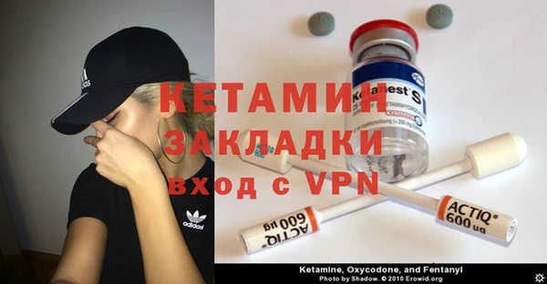 MDMA Premium VHQ Тихорецк