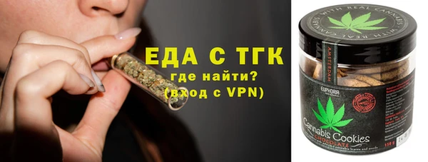 MDMA Premium VHQ Тихорецк