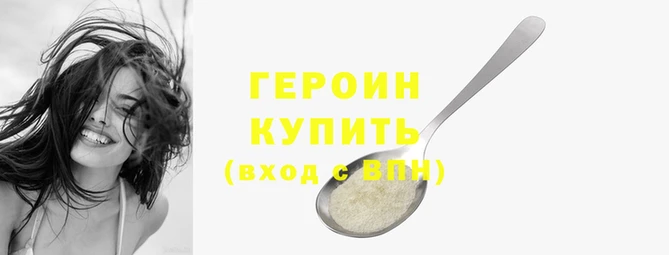 кокаин перу Балахна
