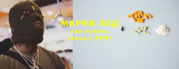 кокаин перу Балахна