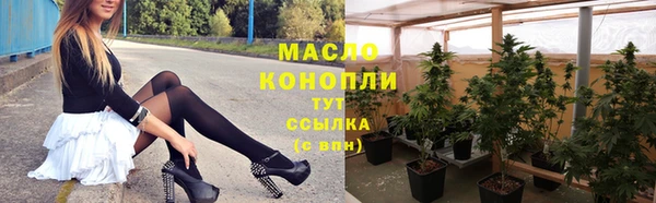 круглые Тобольск