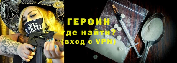 MDMA Premium VHQ Тихорецк