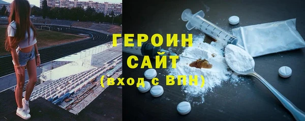 кокаин перу Балахна