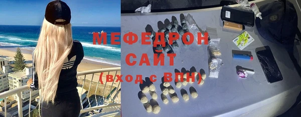 круглые Тобольск