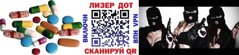 где купить наркоту  Новомичуринск  ЛСД экстази кислота 