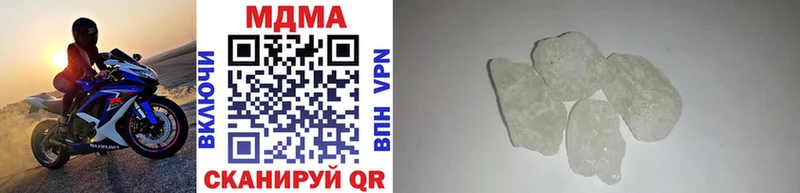 MDMA кристаллы  где продают наркотики  Новомичуринск 