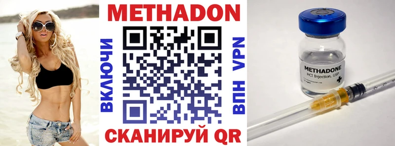 цена   MEGA онион  darknet официальный сайт  Новомичуринск  Метадон кристалл 