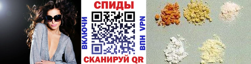 МЕТАМФЕТАМИН кристалл  Новомичуринск 